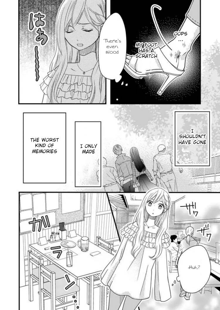 Yamada-kun to Lv999 no Koi wo Suru, Chapter 2 image 20